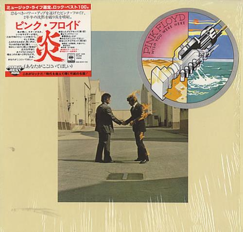 Pink Floyd Wish You Were Here + Obi Sticker Japanese vinyl LP Pink Floyd Wish You Were Here + Obi Sticker Japanese vinyl LP
